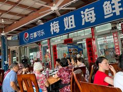 -梅姐海鲜餐厅(水头海鲜街店)