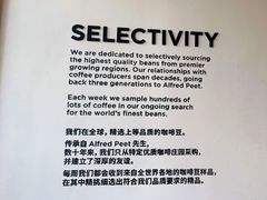 -Peet's 皮爷咖啡(海雅缤纷城店)