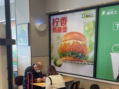 -德克士(北京站店)