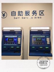 -上海交通大学医学院附属上海儿童医学中心(陆家嘴总院区)