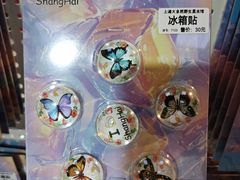 -上海大自然野生昆虫馆(东方明珠·爬宠昆虫探索中心)