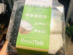 -BreadTalk面包新语·烘焙蛋糕(海岸城店)