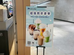 -瑞幸咖啡(岳家嘴地铁站店)