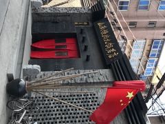 -山南熏肉大饼(辽菜旗舰店)