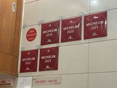 -茂隆餐厅(进贤路店)
