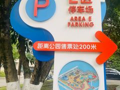 -海合安成都极地海洋公园