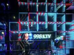 -998KTV(民治民乐店)
