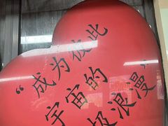 -两角签串串香十一年老字号(机场路店)