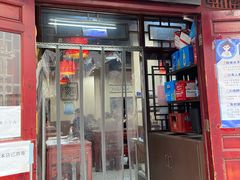 门面-九河居(荔湾路店)