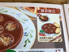 -萨莉亚意式餐厅(石鼓路店)