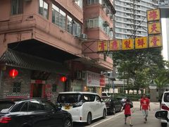 -海天堂(金銮大厦店)