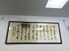 -杨大叔爱面子·四川小吃(岗头店)