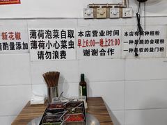 -三兄弟鲜羊肉