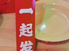-聂发财重庆江湖菜(解放碑店)