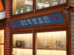 -蒲葵传统炭火烤肉(白石龙店)