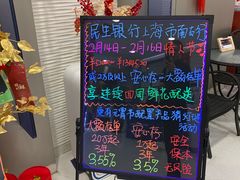 -中国民生银行(上海市南支行)