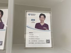 -固瑞齿科·口腔·种植·矫正(恒隆分院)
