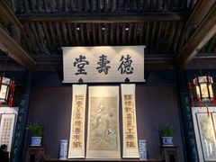 -绍兴鲁迅故里·沈园景区