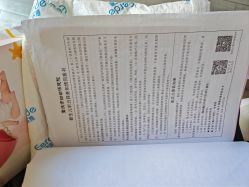 -重庆市妇幼保健院(冉家坝院区)