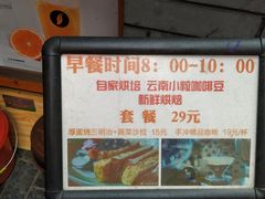 -歹街(金成店)