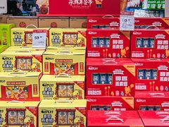 -永辉超市(郫都区爱琴海店)