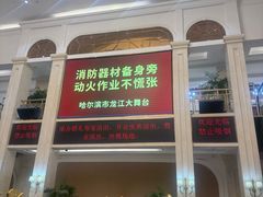 -龙江大舞台旗舰店