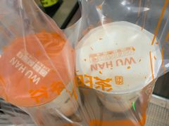 -爷爷不泡茶NOYEYENOTEA(武汉佰港城创始店)