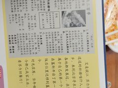 -苏力坦新疆特色(东直门店)