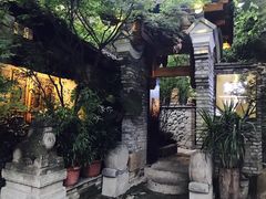 -鱼桥巷·美学川菜