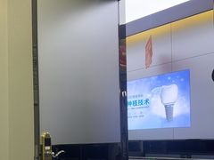 -深圳富茂格伦菲尔口腔门诊部(龙华清湖总院)