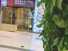 门面-热血兄弟·炭火烤肉(融侨中心店)