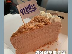-milkplus·泰式奶茶(较场东路店)