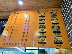 -伊穆祥牛肉面总店·清真