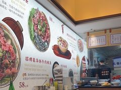 -一肴·牛肉粿条(深圳湾睿印店)