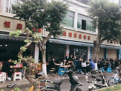 -赵姐猪耳朵饭店