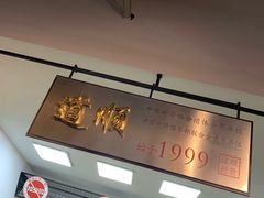-道顺射箭·团建·骑射(张杨路店)