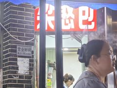-梁憨包(南岸回龙湾店)
