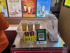 -CoCo都可(天河又一城店)