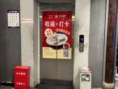 -常和州·夜宵大排档(常州单店)