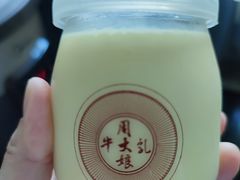 -周大娘牛乳(旧寨古村总店)