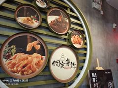 -新侗家食府(蟠桃宫店)