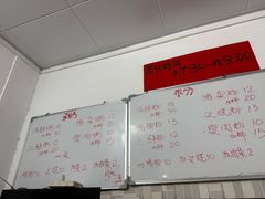 -珍记海鲜粥·海鲜粉