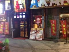 iphone_upload_pic-万佳广场(台东店)