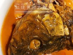 -阿五黄河大鲤鱼(英协路店)