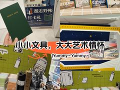 -美罗城