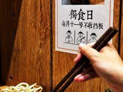 -独食火锅·半米屋台(望平街店)