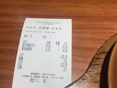 -萨莉亚意式餐厅(国和1000店)