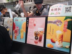 -CoCo都可(湖滨银泰店B区店)