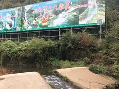 -夏霖九天银瀑风景区