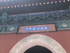-北京鹫峰国家森林公园